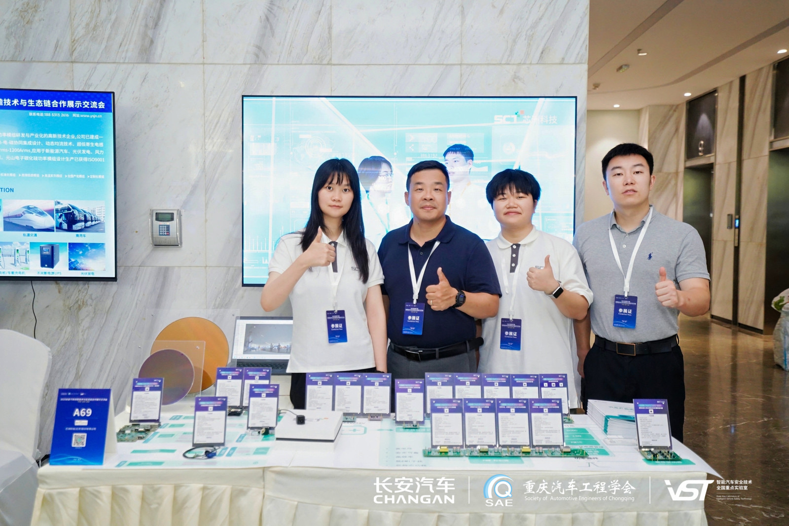 立足产业深耕，洞见汽车新局！芯洲科技携创新产品亮相吉利、长安盛会